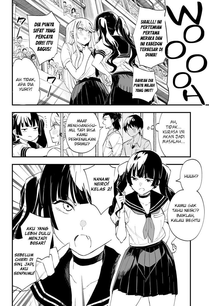 Chieri no Koi wa 8 Meter Chapter 23 Image 7