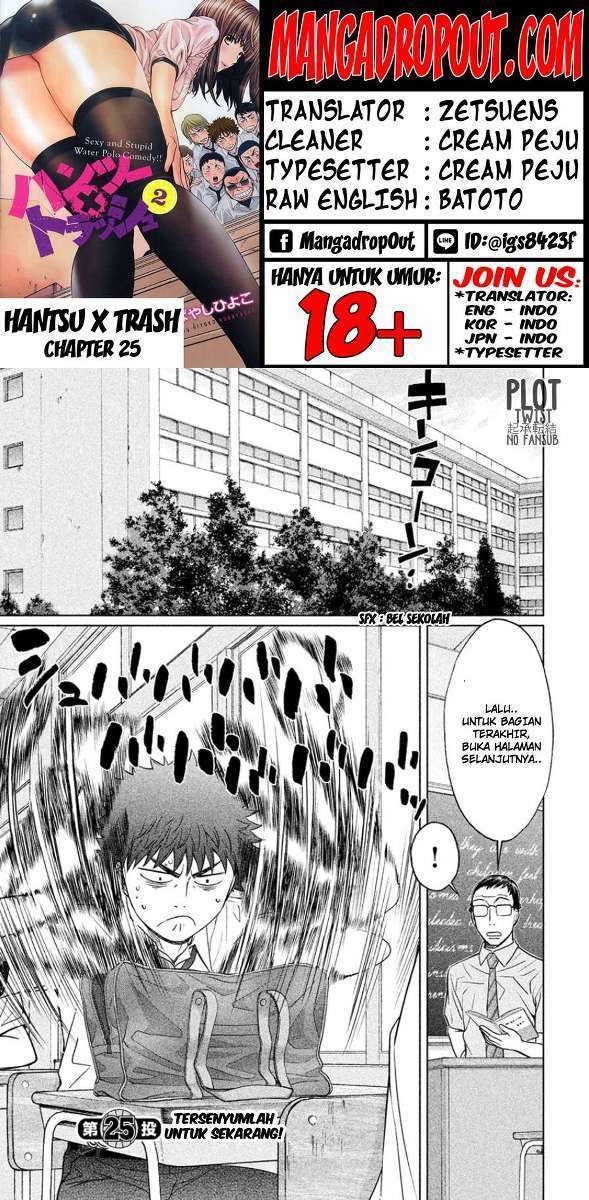 Hantsu x Trash Chapter 25 Image 1