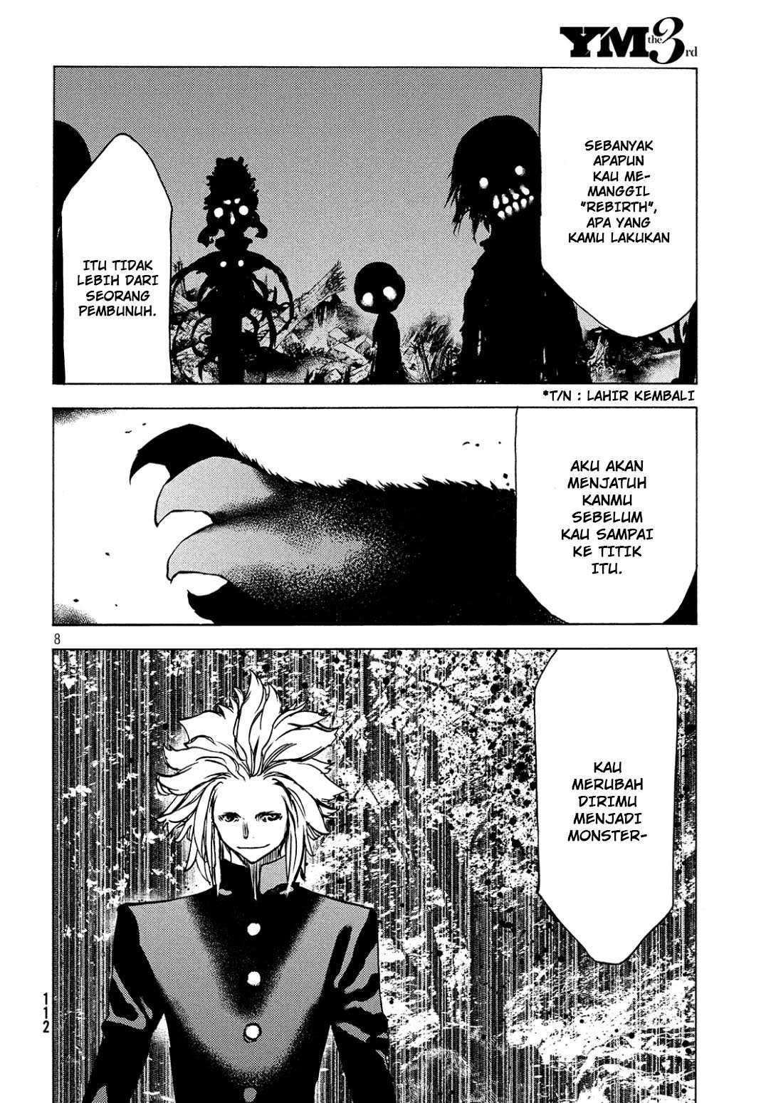 Gleipnir Chapter 42 Image 8