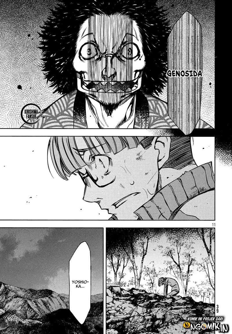 Gleipnir Chapter 51 Image 11