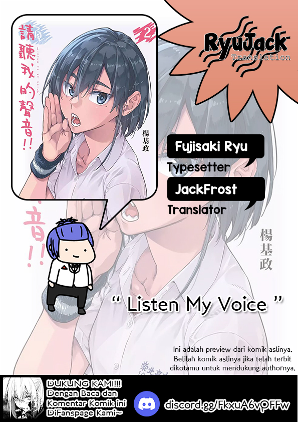 Listen to My Voice!! Chapter 12 Image 0