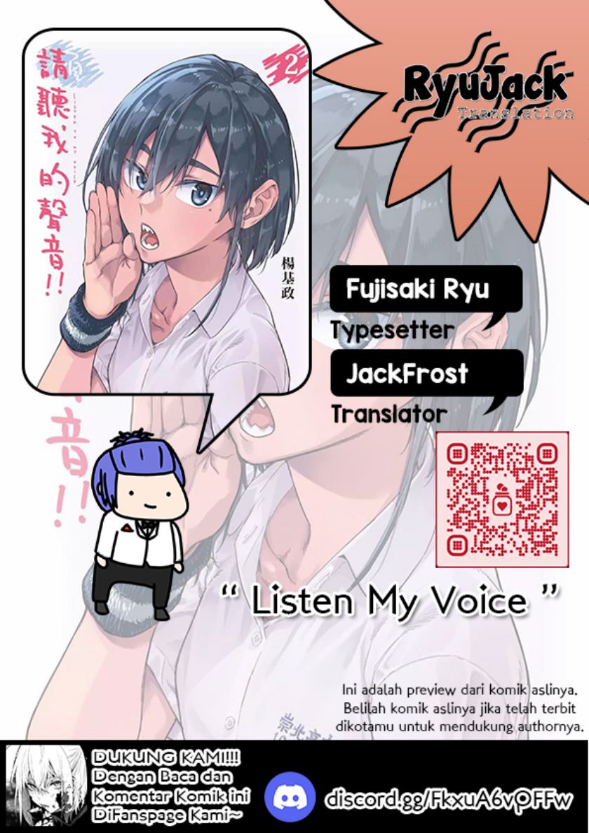 Listen to My Voice!! Chapter 15.5 Image 1