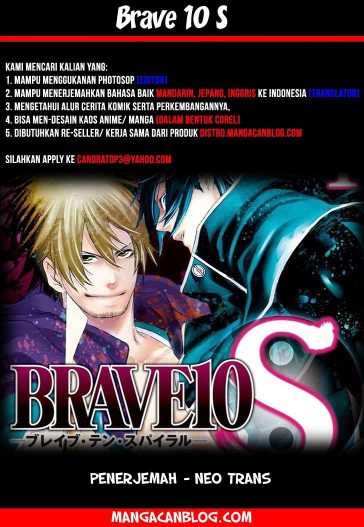 Brave 10 S Chapter 6 Image 0