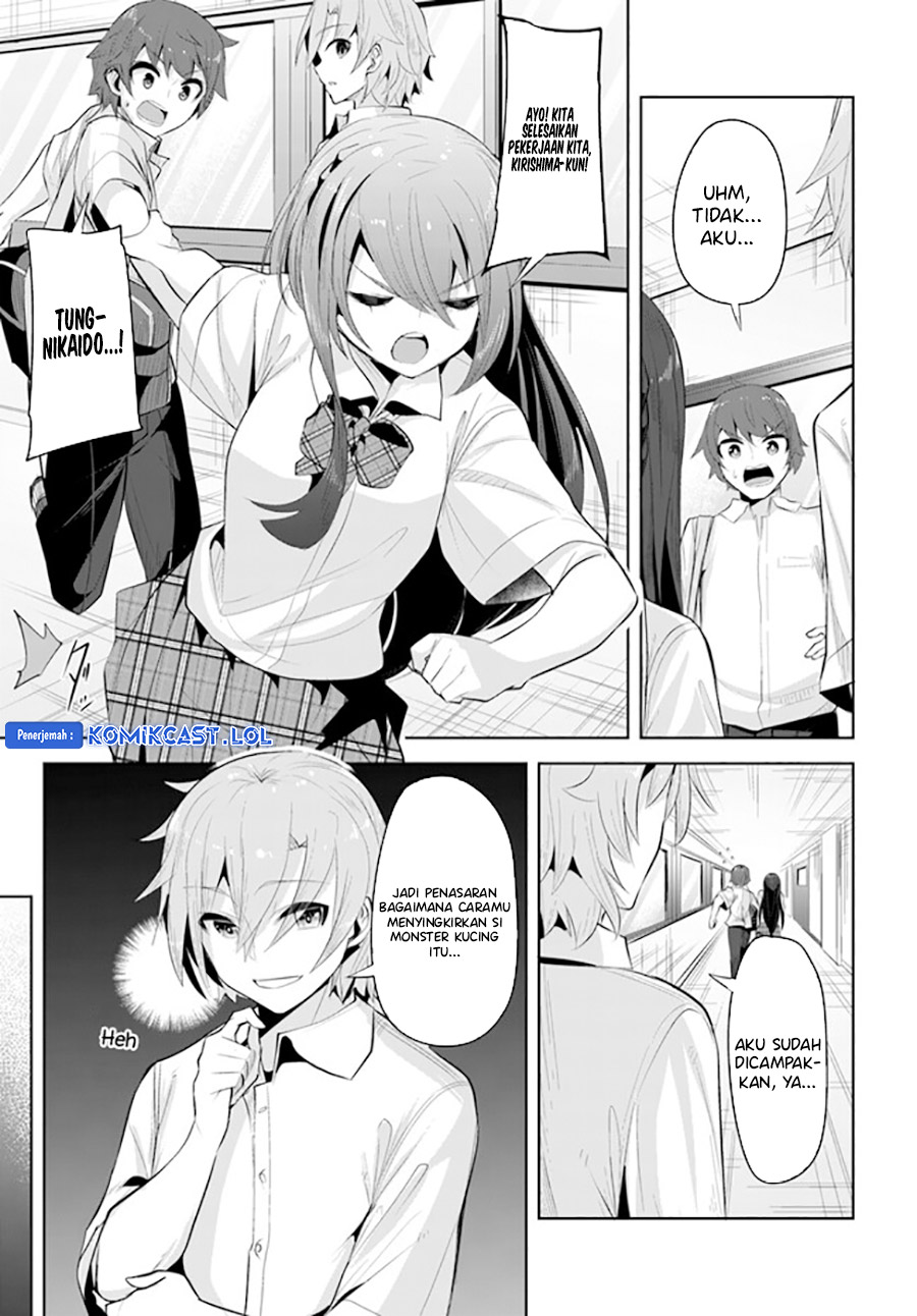 A Neat and Pretty Girl at My New School Is a Childhood Friend Who I Used To Play With Thinking She Was a Boy Chapter 16 Image 11