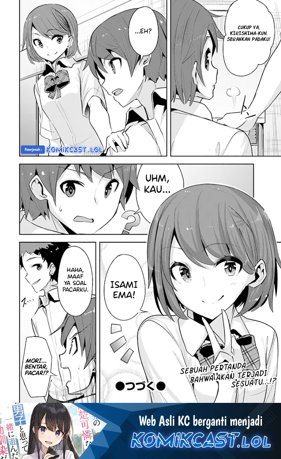 A Neat and Pretty Girl at My New School Is a Childhood Friend Who I Used To Play With Thinking She Was a Boy Chapter 16 Image 27