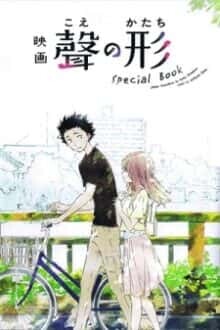 A Silent Voice Special Book